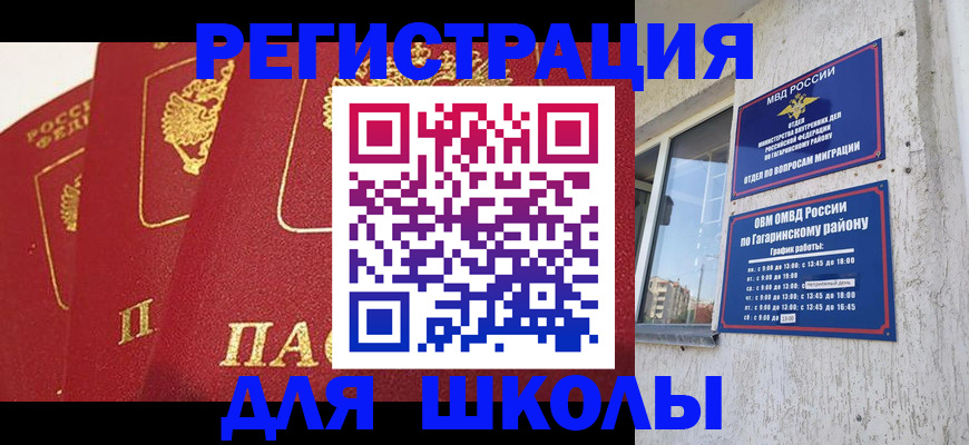 найти адрес прописки в Мирном