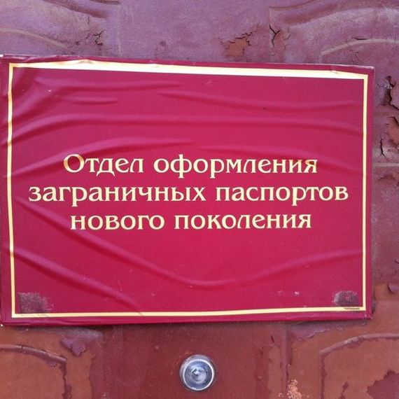 прописка в Мирном